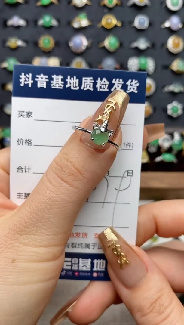 银S925镶嵌戒指翡翠.