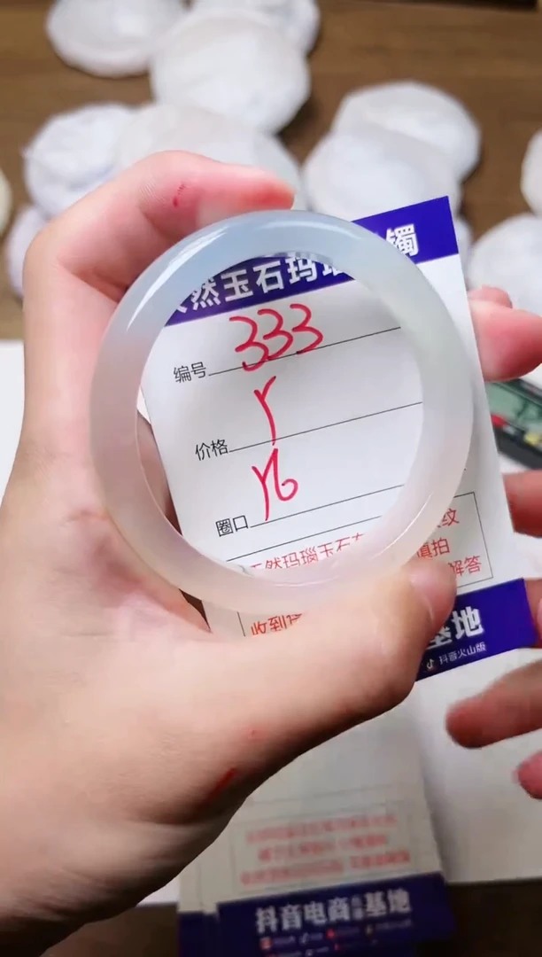 玛瑙/玉髓手镯未镶嵌333