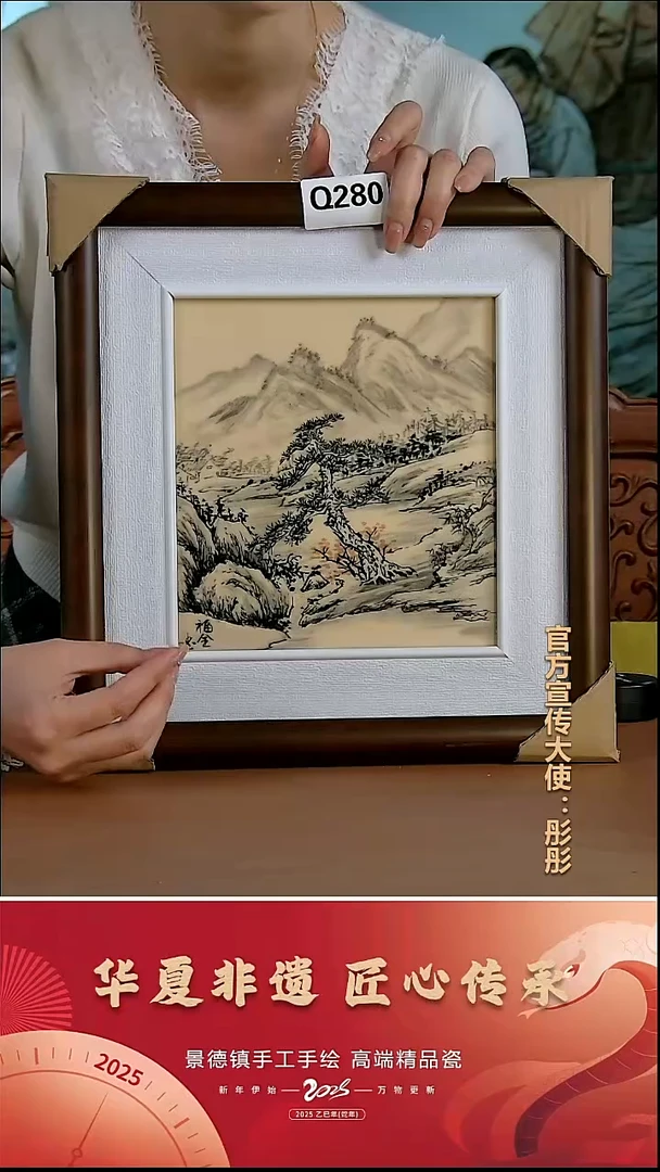 摆件瓷景德镇陶瓷摆件Q280