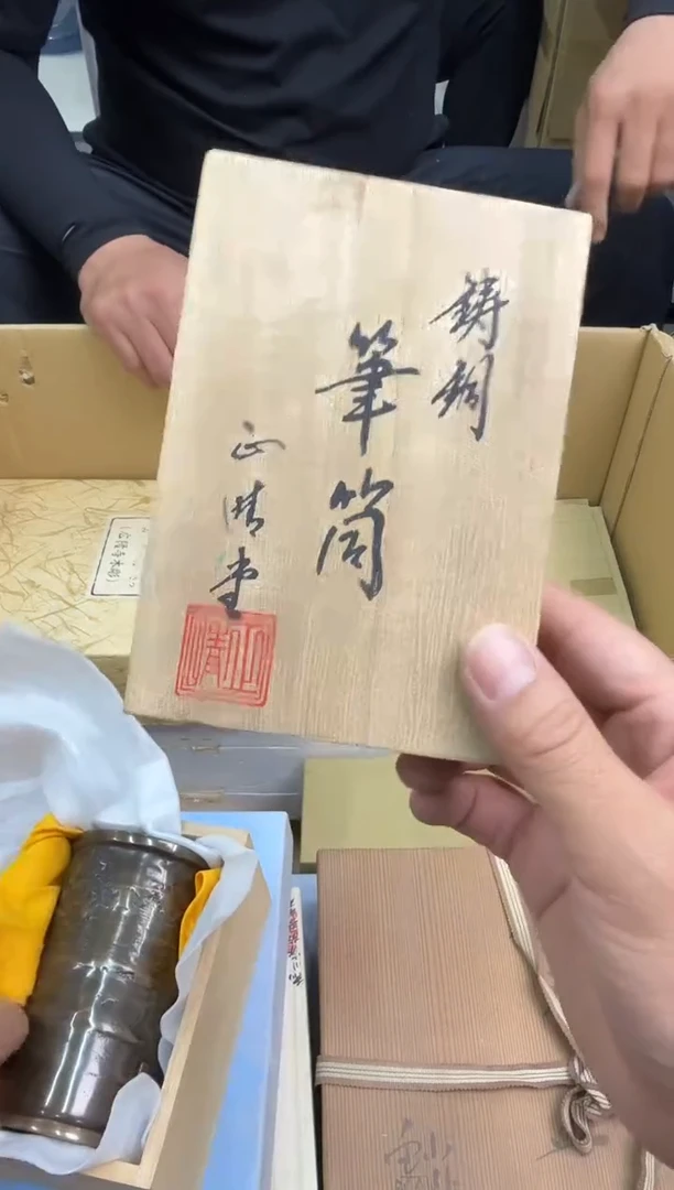 琉璃手工艺品小穆杂货铺的物品31