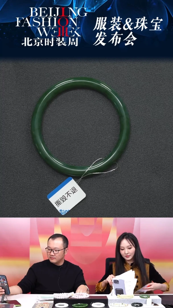 未镶嵌手镯和田玉20251120131和田玉手镯58圈口(多样性发货)