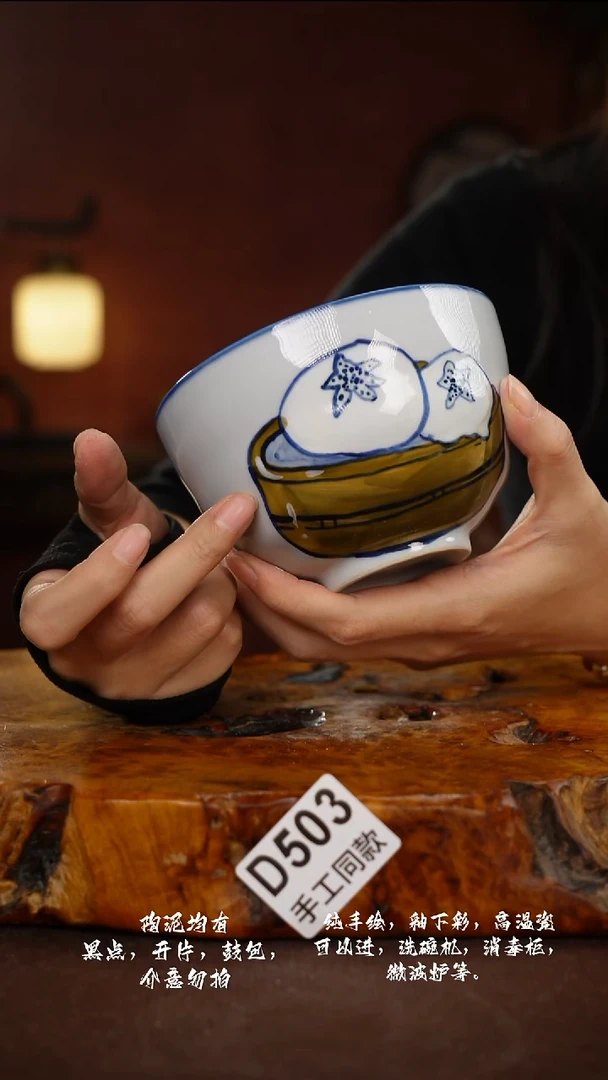 D503禾泥一器瓷器