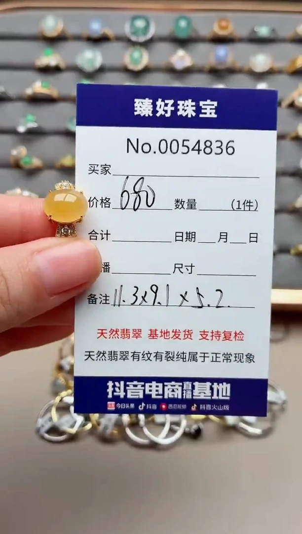 银S925镶嵌戒指翡翠.