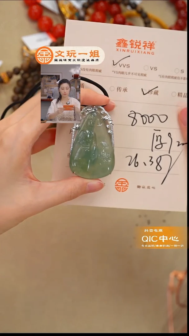 未镶嵌手链翡翠Z*L翡翠