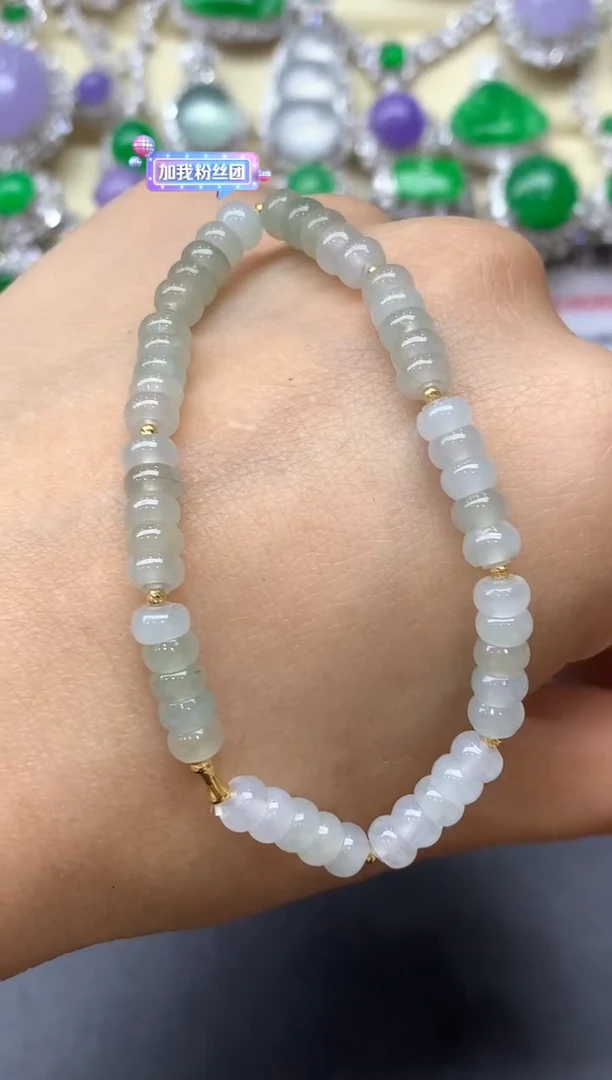 未镶嵌手链翡翠75-中国好珍宝