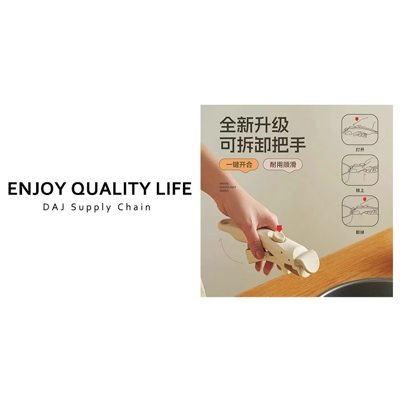 混色 防烫夹式可拆卸手柄