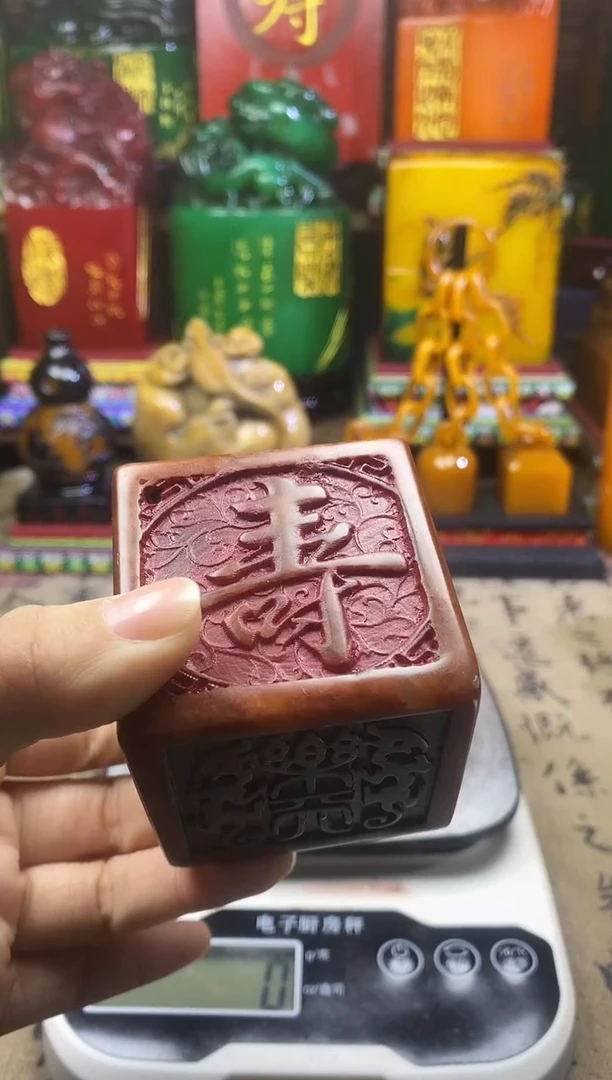 寿山石印石纯天然篆刻石料