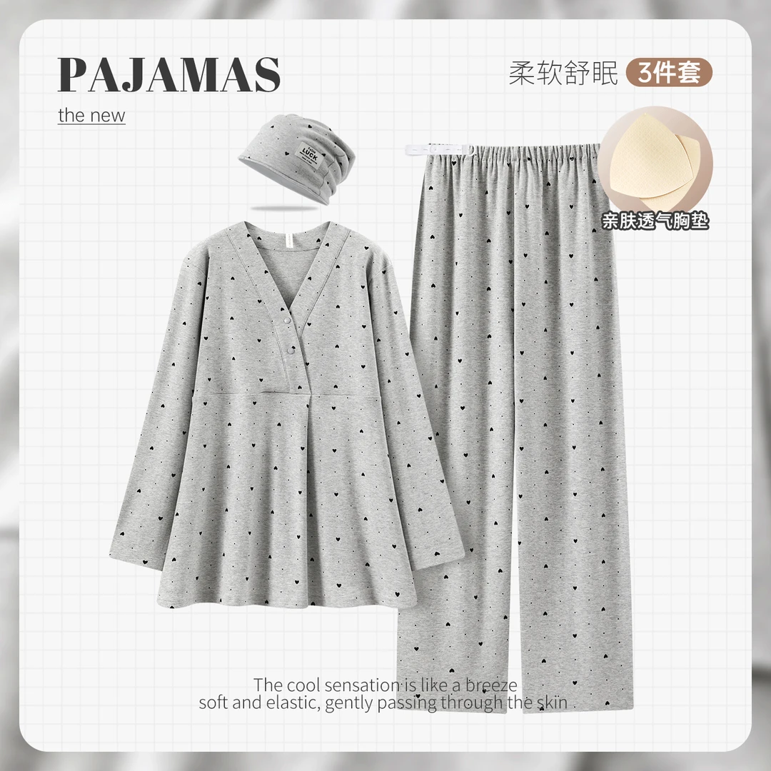 T【带帽子纯棉春秋冬】月子服A类产前产后产妇孕妇哺乳喂奶睡衣