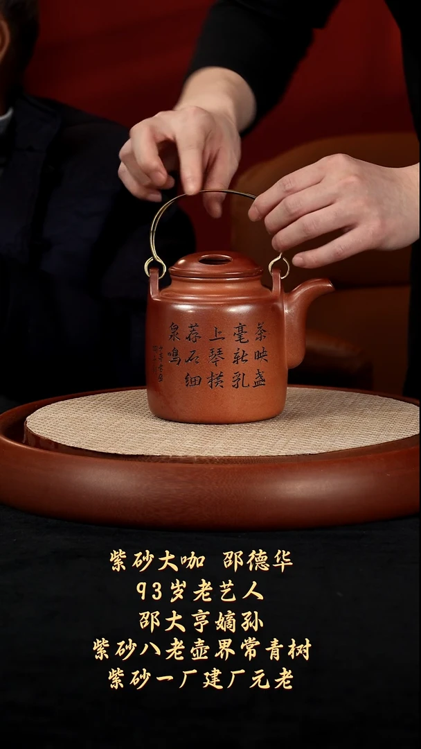 【k035】洋桶宜兴紫砂SDH