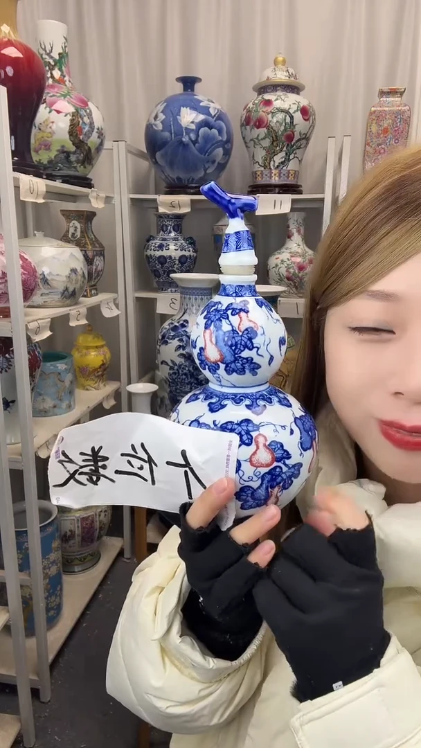 摆件陶景德镇青花酒葫芦高23