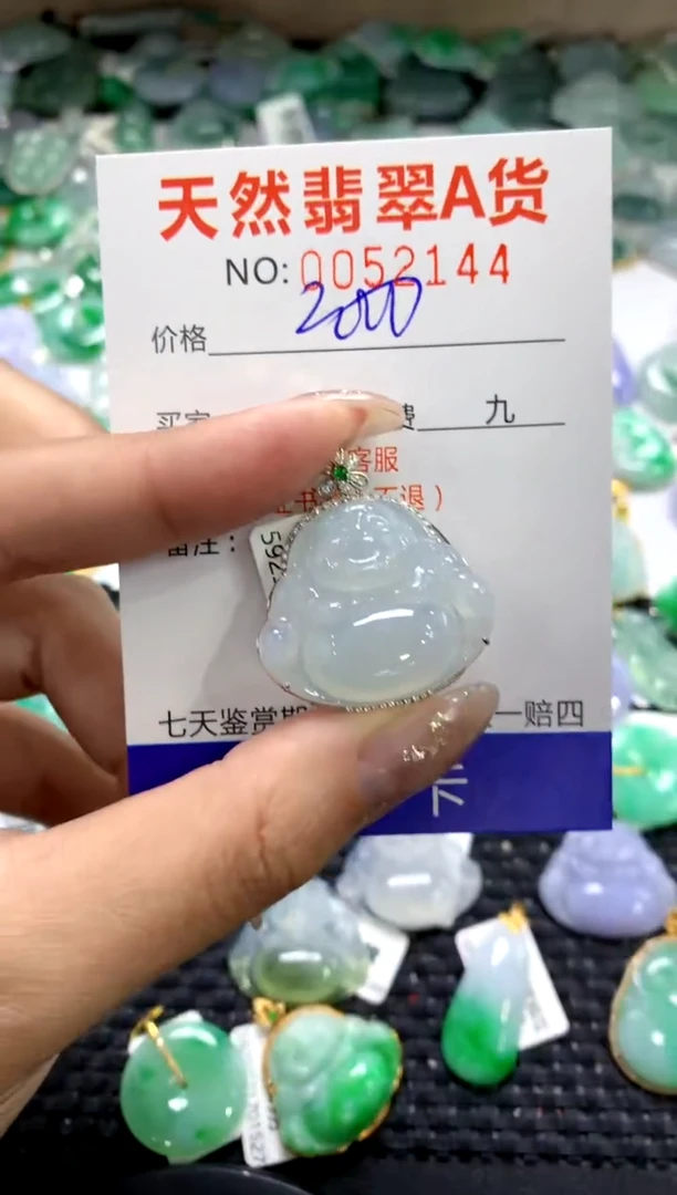 颈饰18K金镶嵌翡翠1