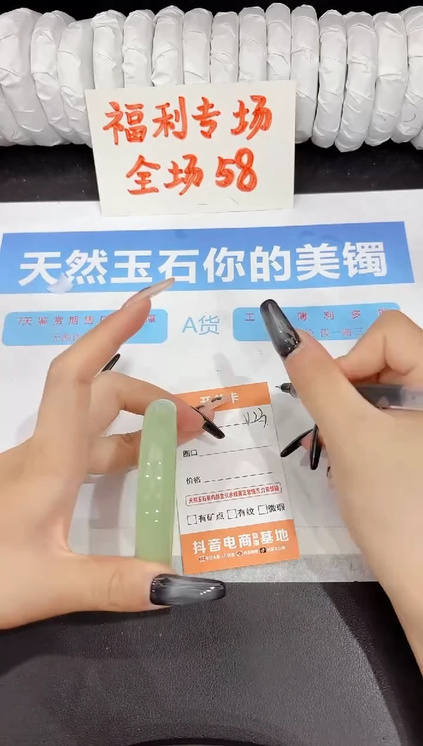 石英质玉手镯未镶嵌123-63