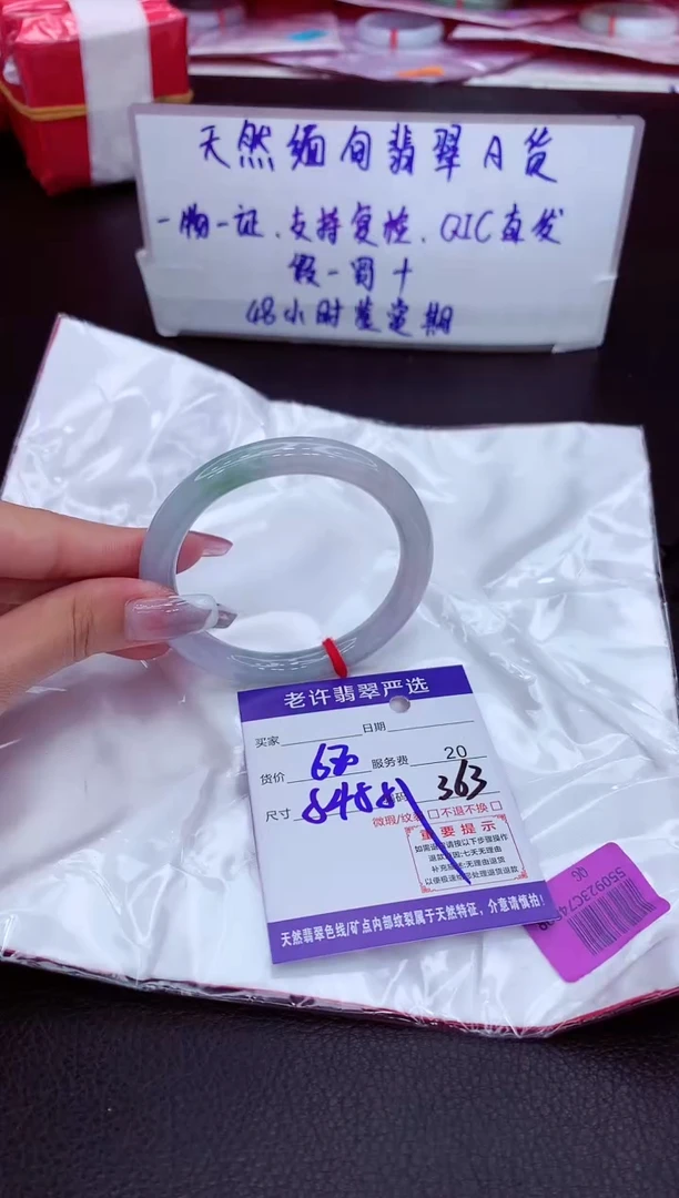 【闪购商品】翡翠手镯未镶嵌1111111111