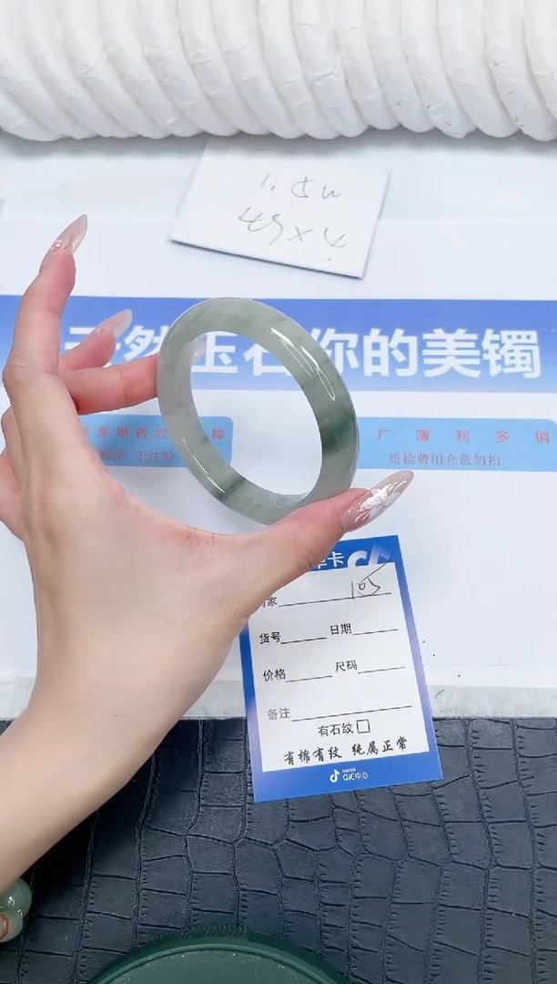 未镶嵌手镯石英质玉105-60