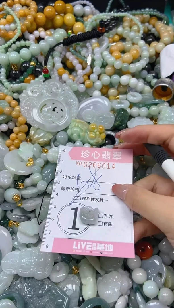 翡翠未镶嵌颈饰闪购0266014多样性发其一