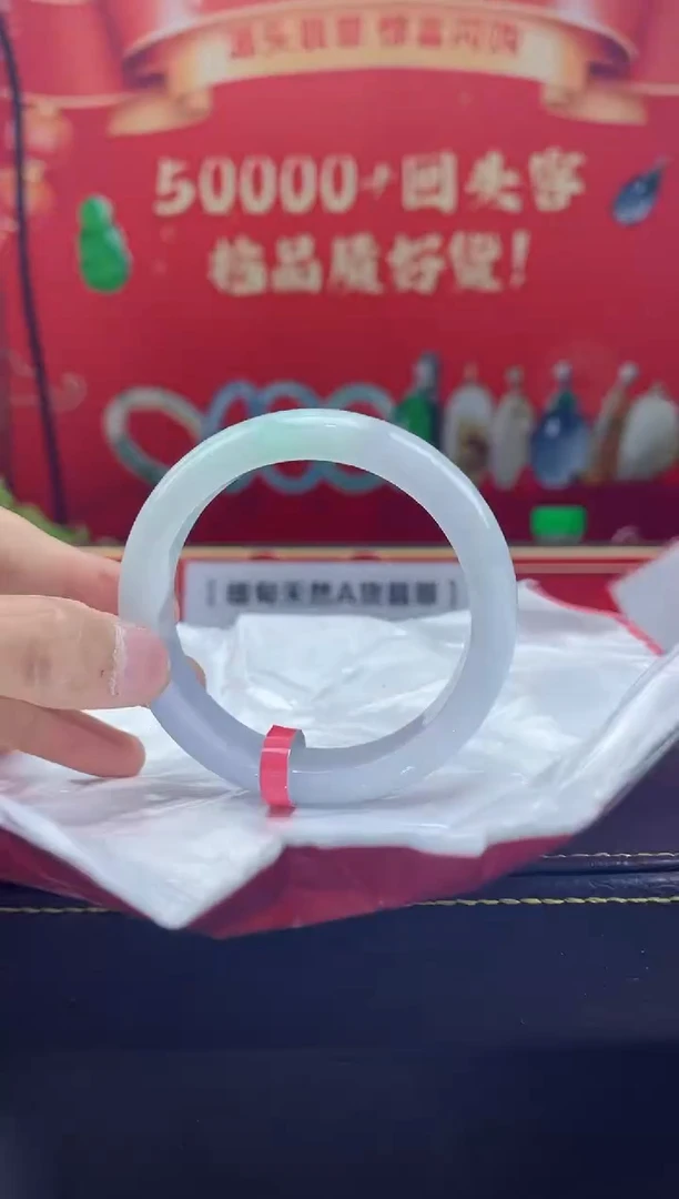 【闪购商品】翡翠手镯未镶嵌手镯27