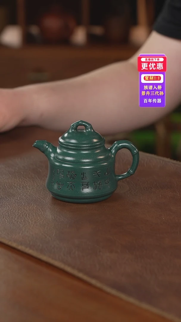 茶壶紫砂紫砂壶紫砂壶