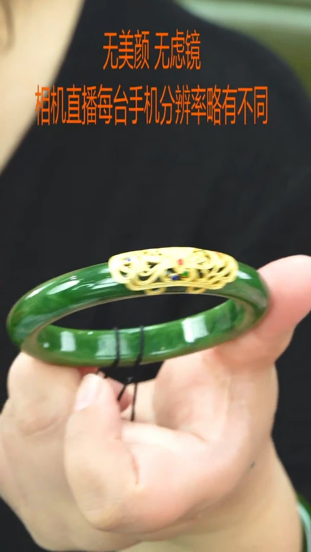 未镶嵌手镯和田玉57.7