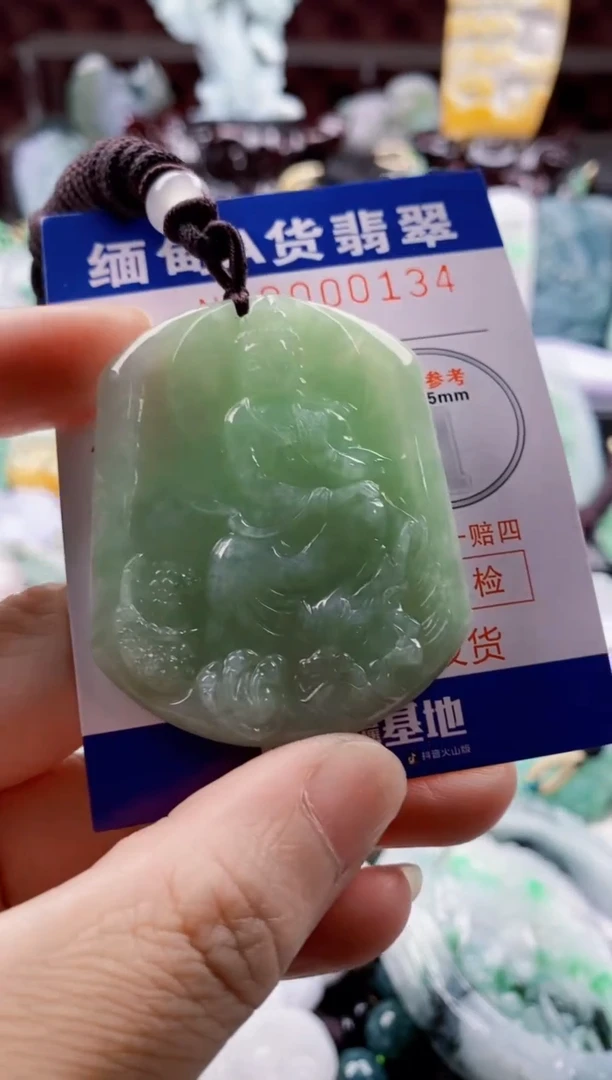 翡翠未镶嵌吊坠(不含链)1