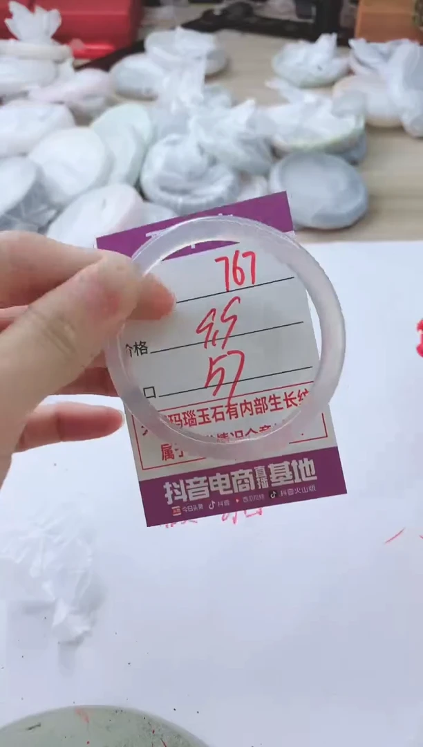 玛瑙/玉髓手镯未镶嵌767B57