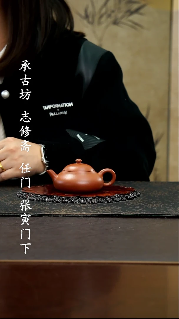 【闪购商品】紫砂茶壶