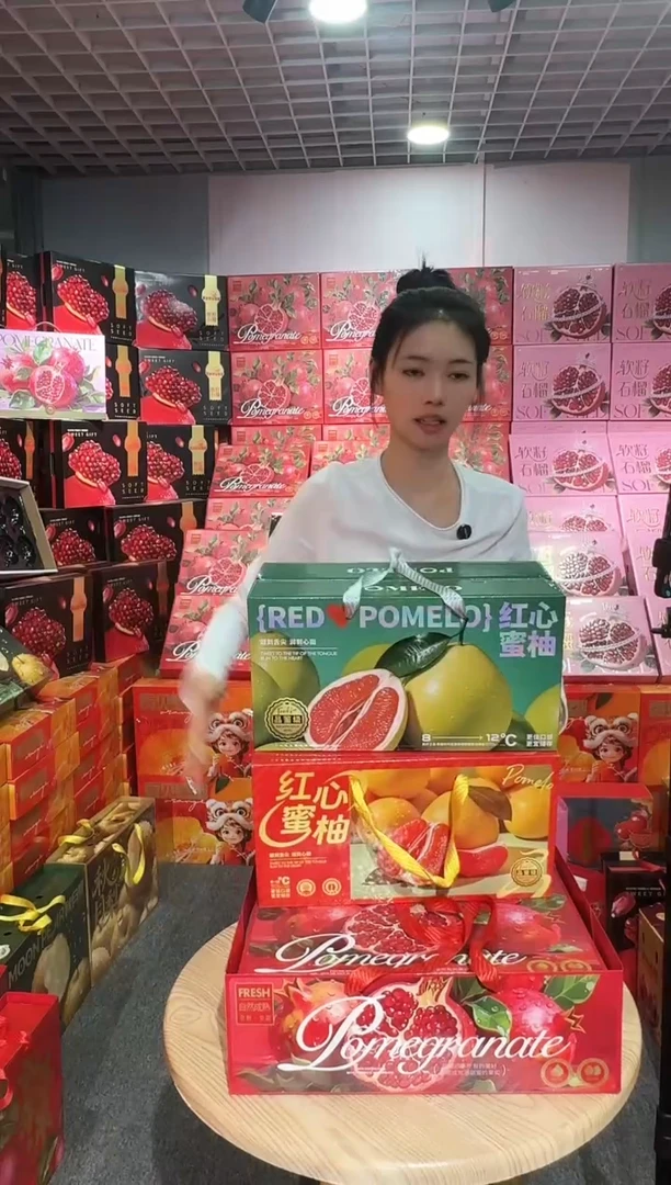 南环精品水果老板柚子100套