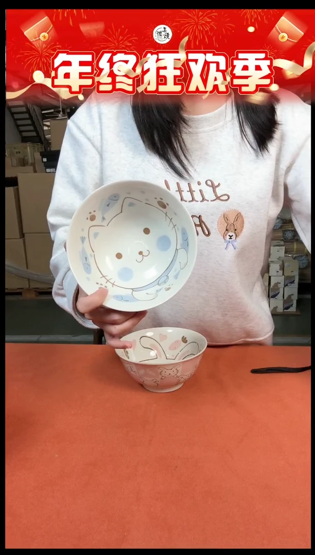 陶瓷卡通蓝猫5.8英寸大汤碗单个