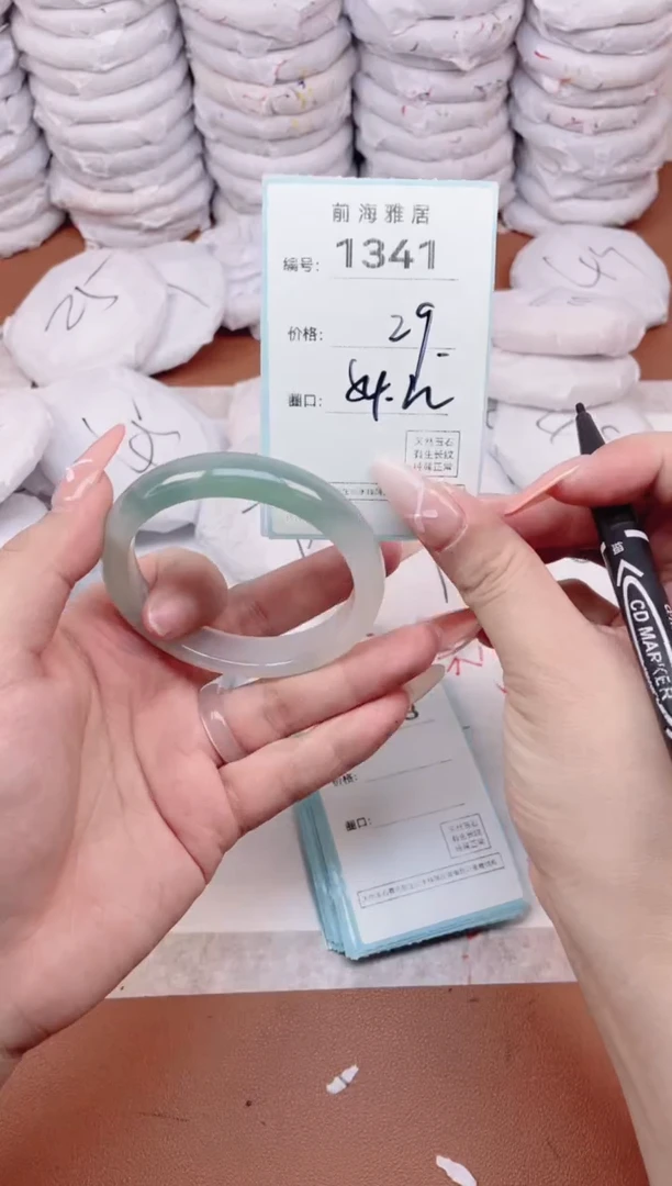 【闪购商品】玛瑙/玉髓手镯未镶嵌1341