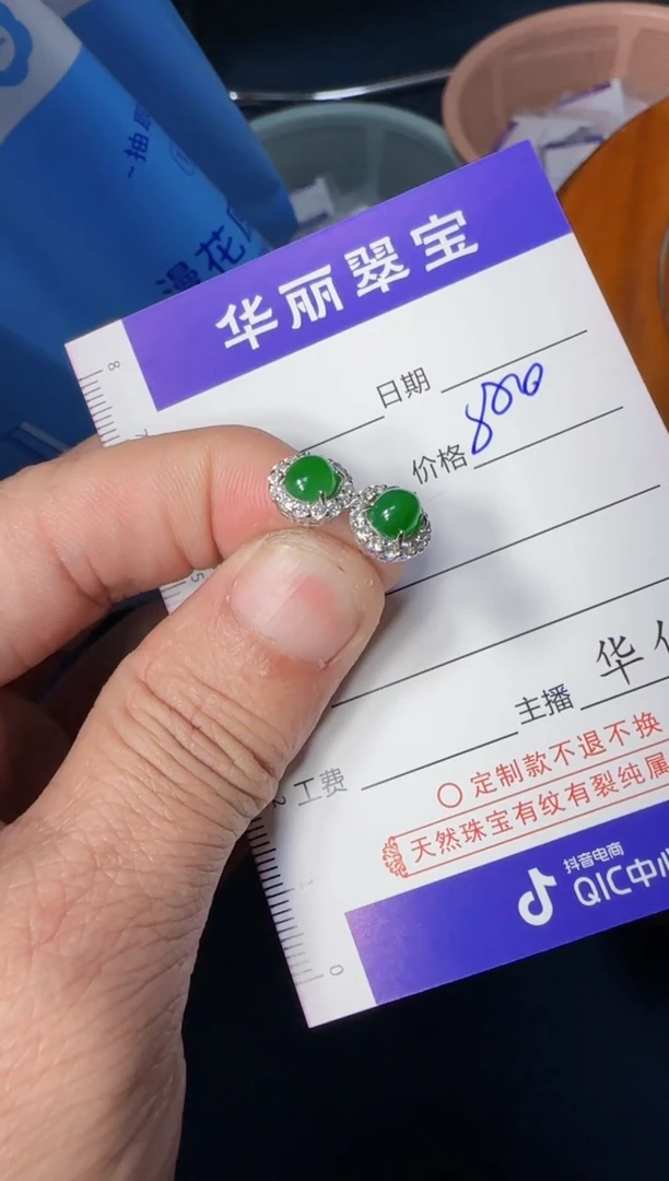 【闪购商品】翡翠颈饰银S925镶嵌70天然缅甸A货翡翠