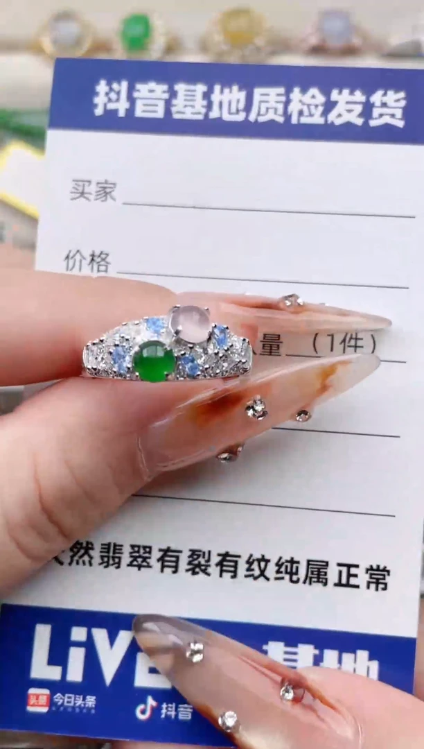 银S925镶嵌戒指翡翠1
