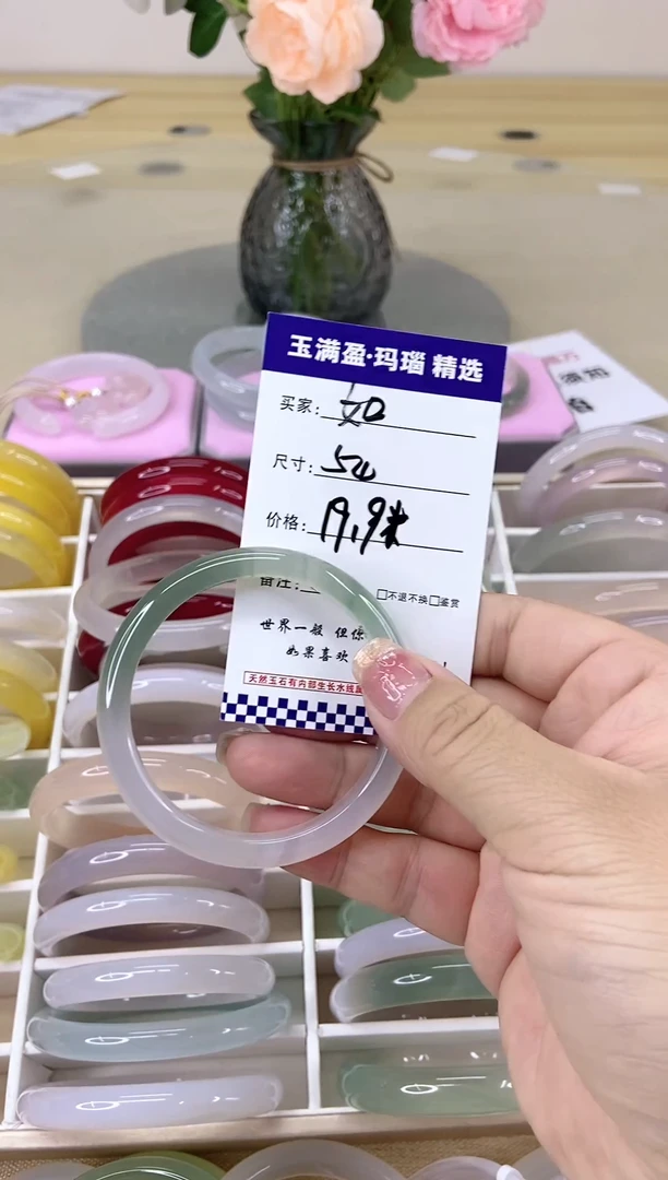 玛瑙/玉髓手镯未镶嵌.