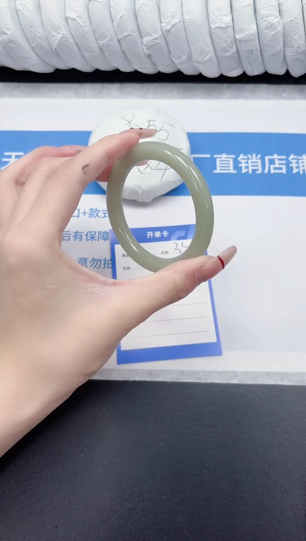 未镶嵌手镯石英质玉33-52.5DY