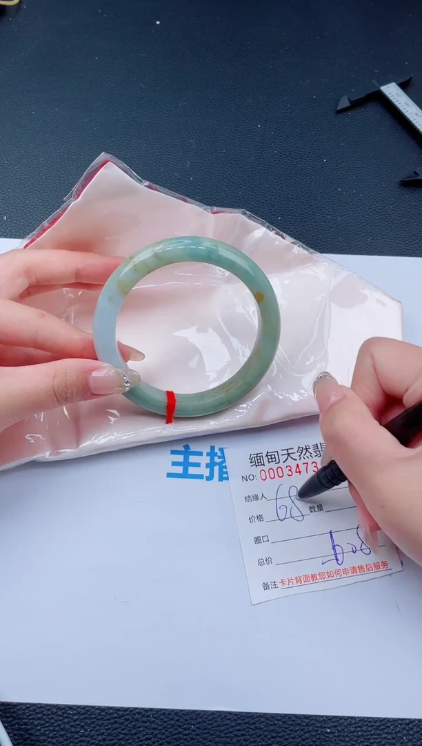 未镶嵌手镯翡翠87天然翡翠手镯