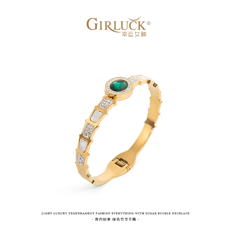 钛钢合成锆石手镯 GIRLUCK-轻奢绿色竹节手镯