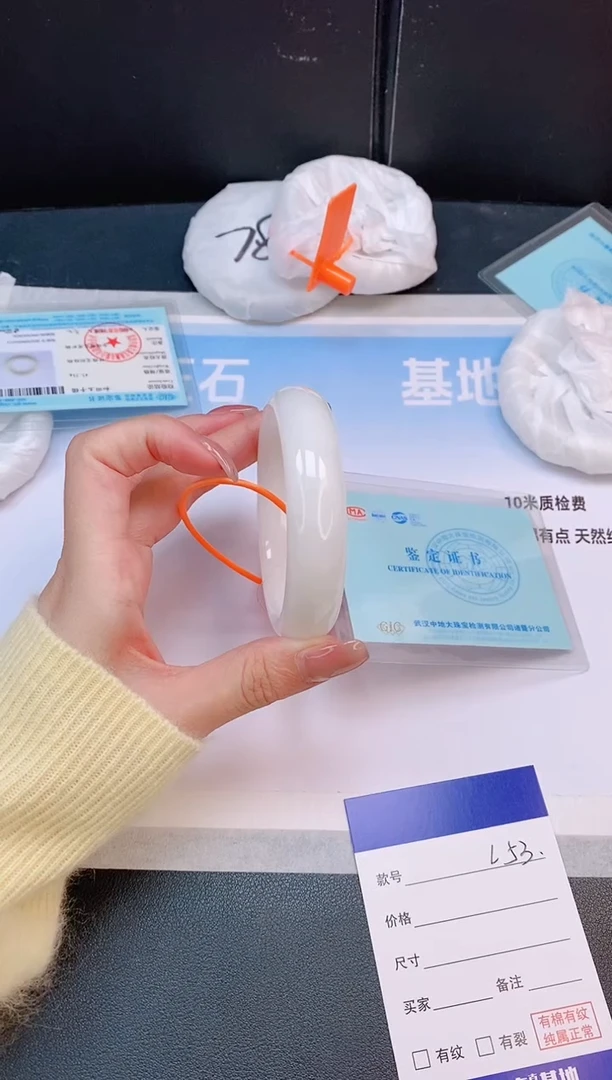 未镶嵌手镯和田玉14L53-56