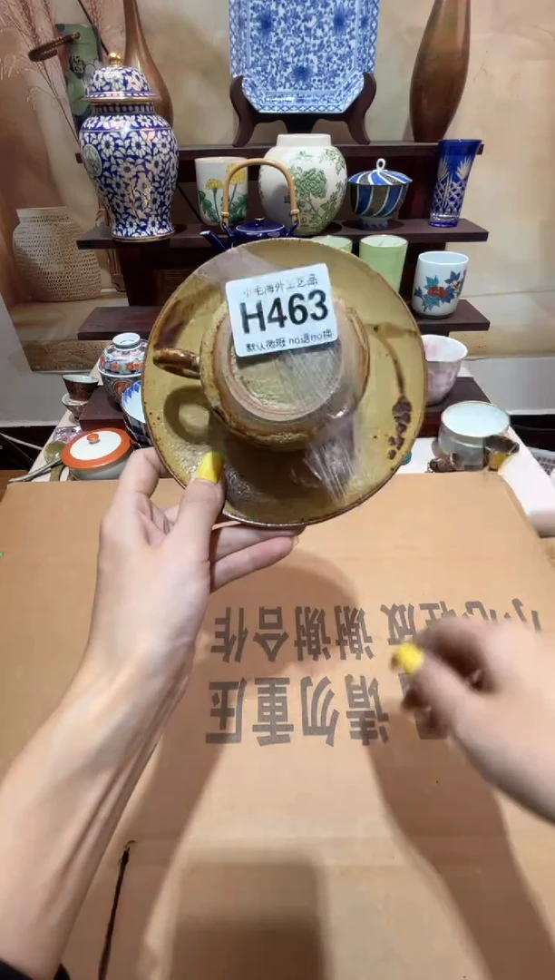 瓷片主***嫚清货28包邮H463