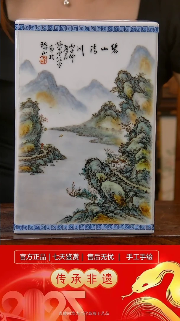 摆件景德镇陶瓷H096