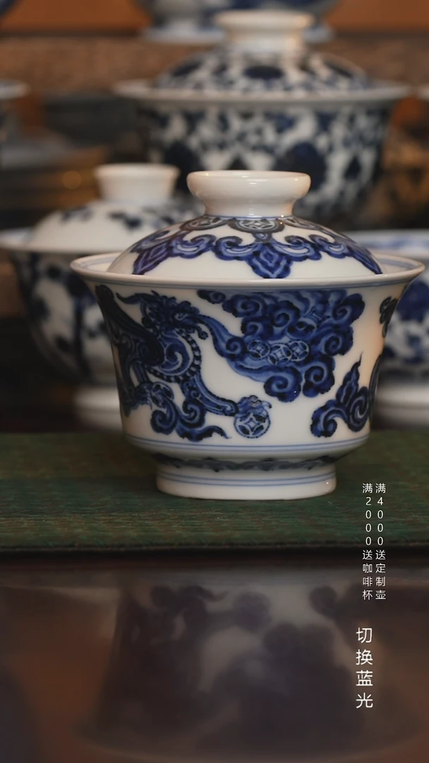 松风馆藏仿明青花貔貅吸进兽马蹄盖碗110CC