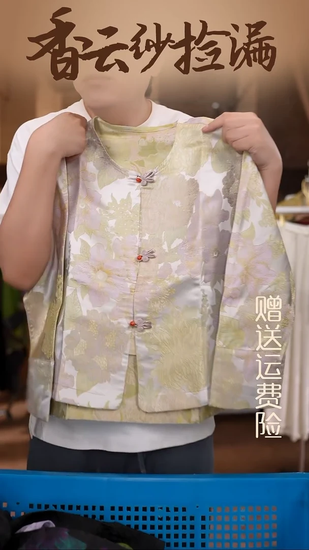 挂脖款XL     香云纱清仓