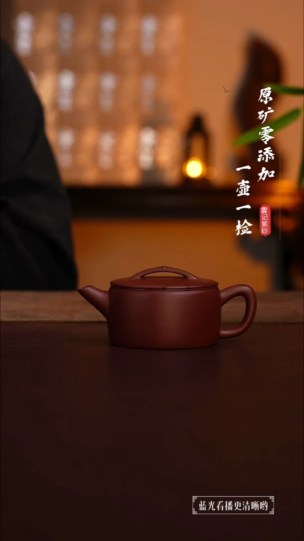 茶壶紫砂原矿零添加底槽青汉瓦130cc