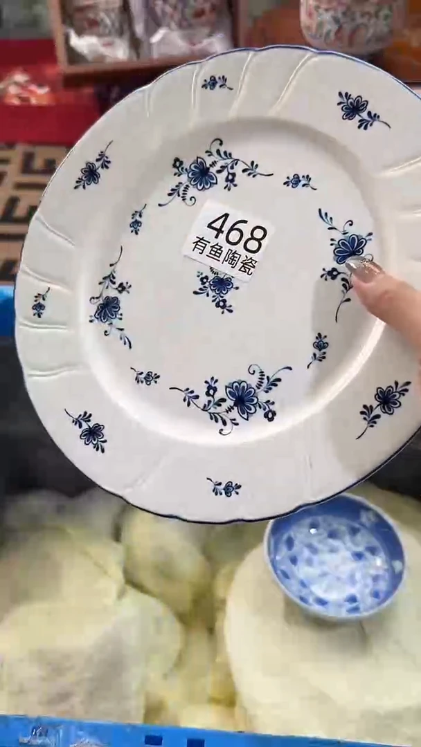 【闪购商品】碟日本回流瓷器捡漏
