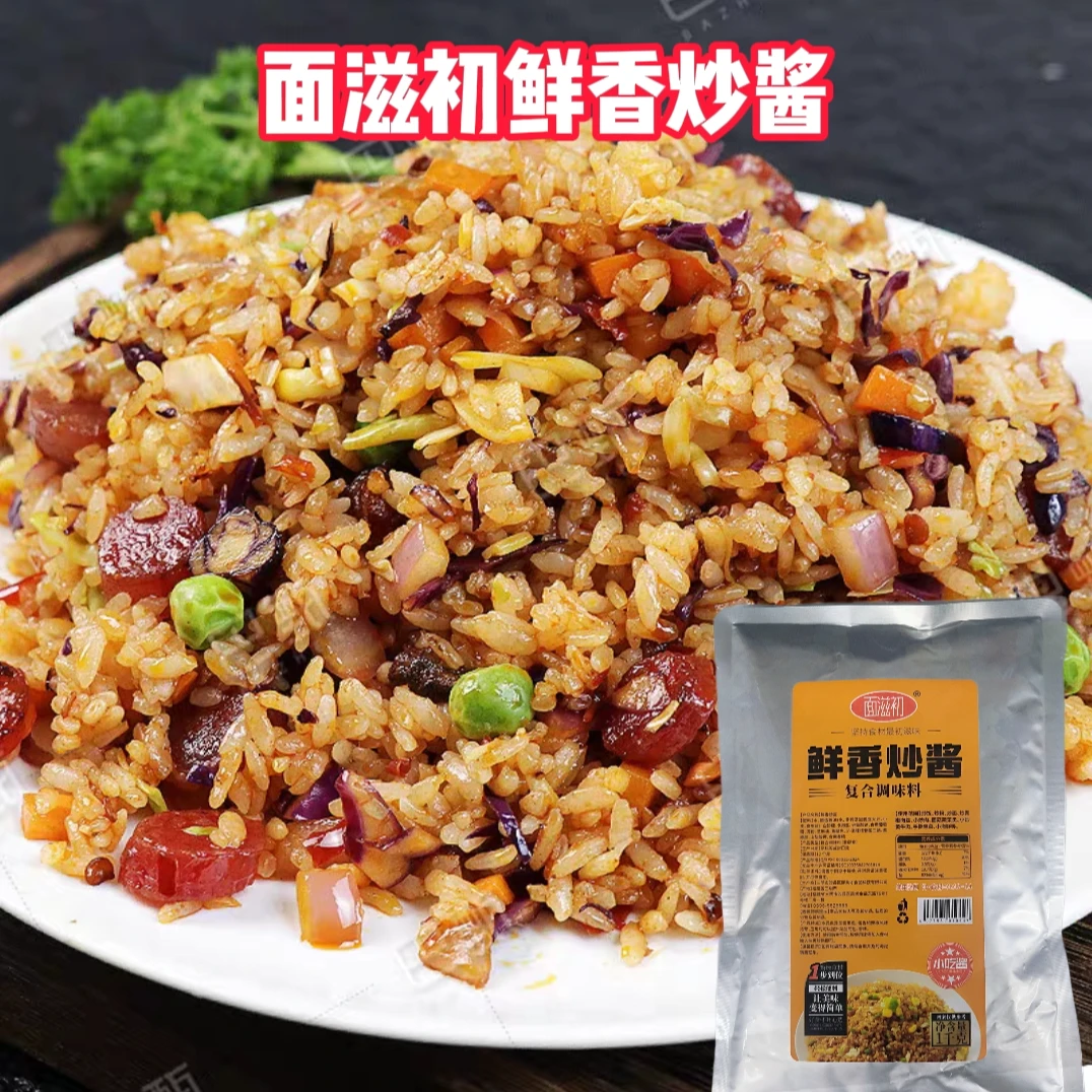 面滋初鲜香炒酱1kg袋装 商用炒饭汁炒河粉炒面炒米粉酱料调味底料