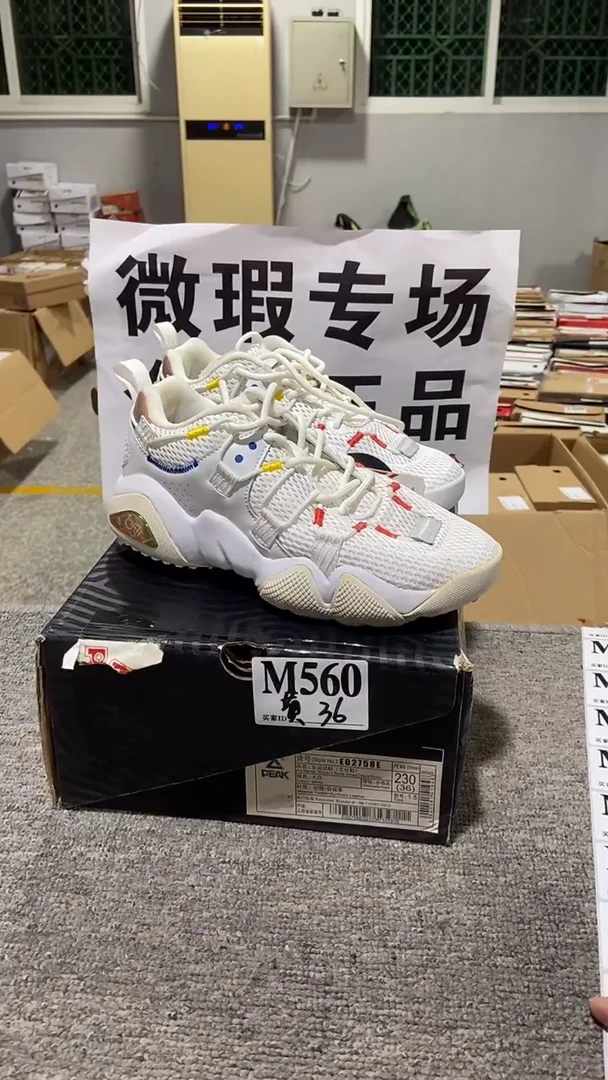 正品匹克库存休闲鞋