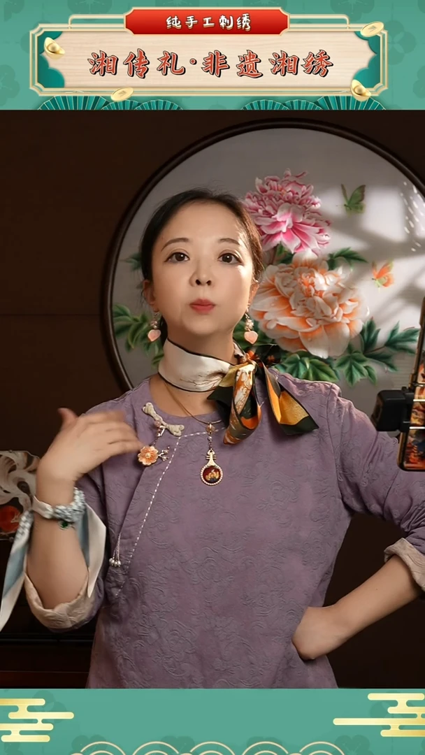 刺绣纯真丝数码印花小丝巾