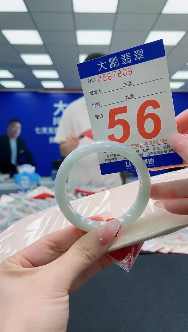 未镶嵌手镯翡翠AAAAAAAAAAAAAAAAAA