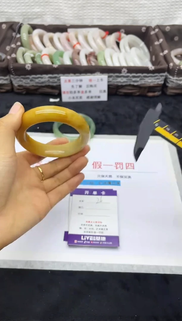 未镶嵌手镯石英质玉26