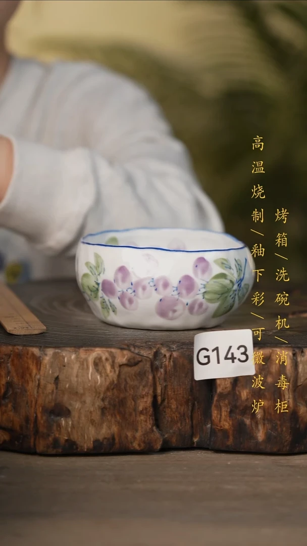 瓷片景德镇高温釉下彩可微波烤箱洗碗机143