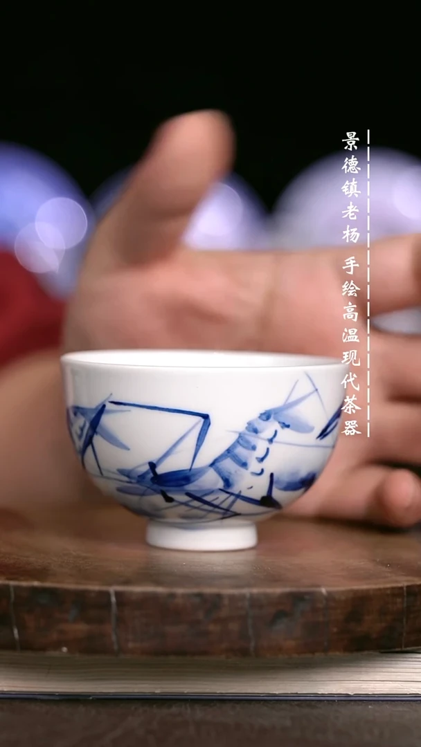 微瑕福利  现代瓷鸡心杯