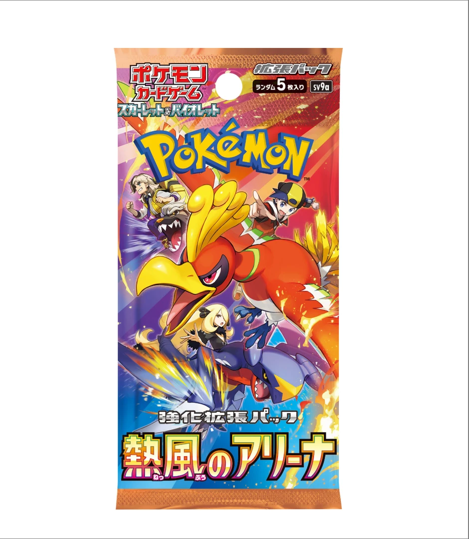 PTCGr日版SV9A寻找AR集换视卡牌代拆