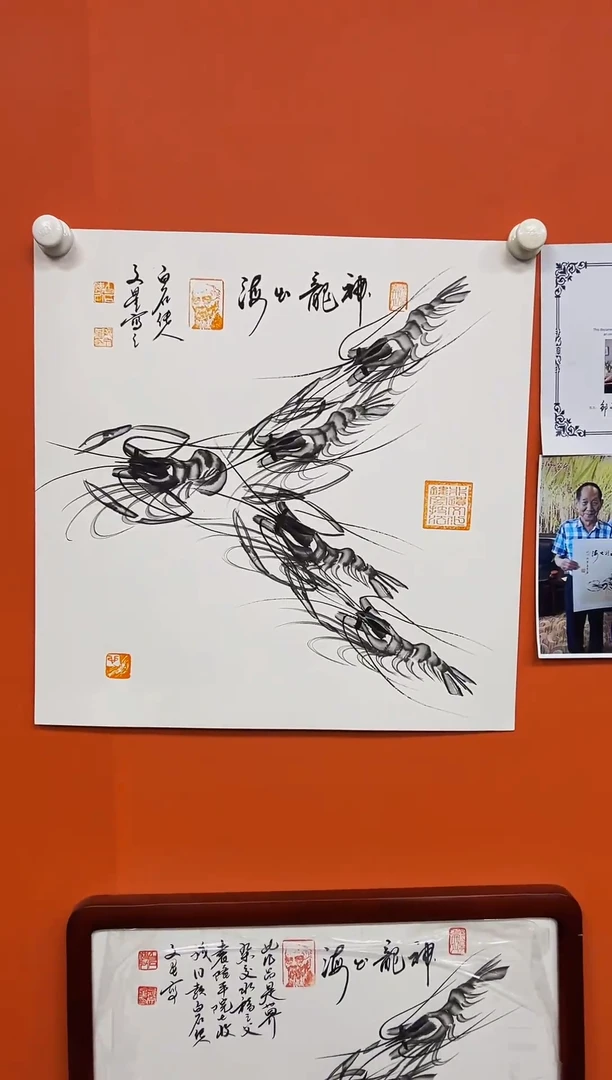 【闪购商品】国画神龙出海50*50带框